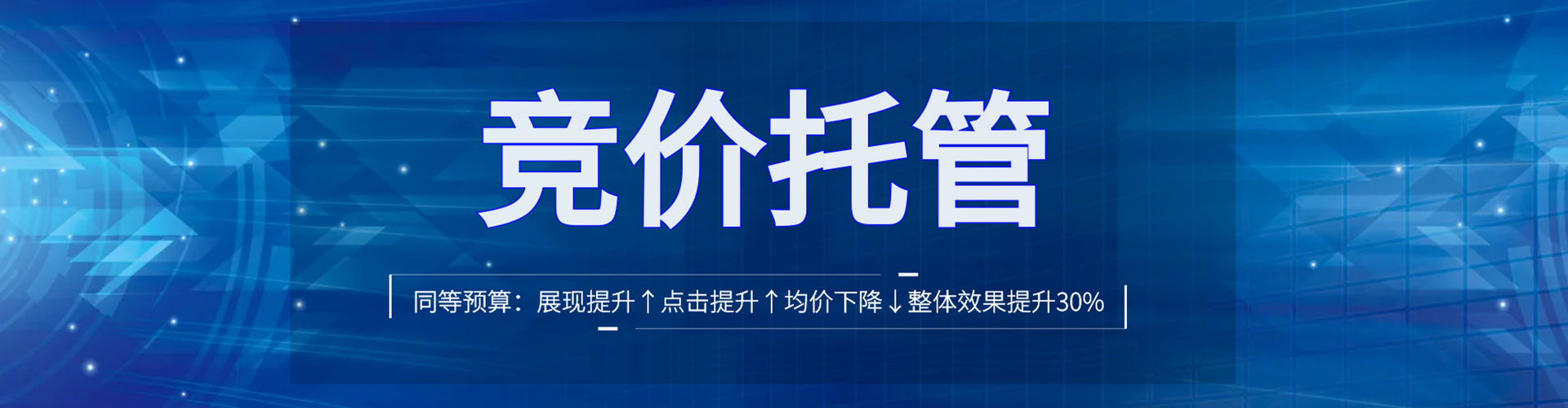 湘阴搜索开户返点